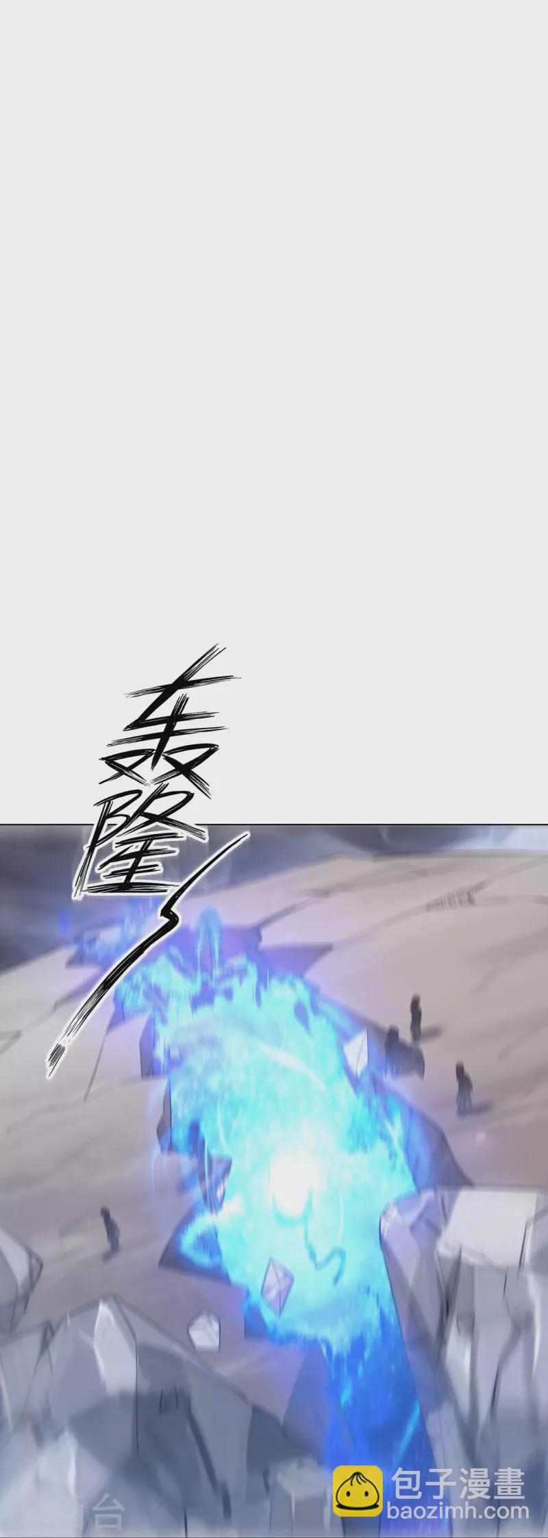第288话 星阵图内部4
