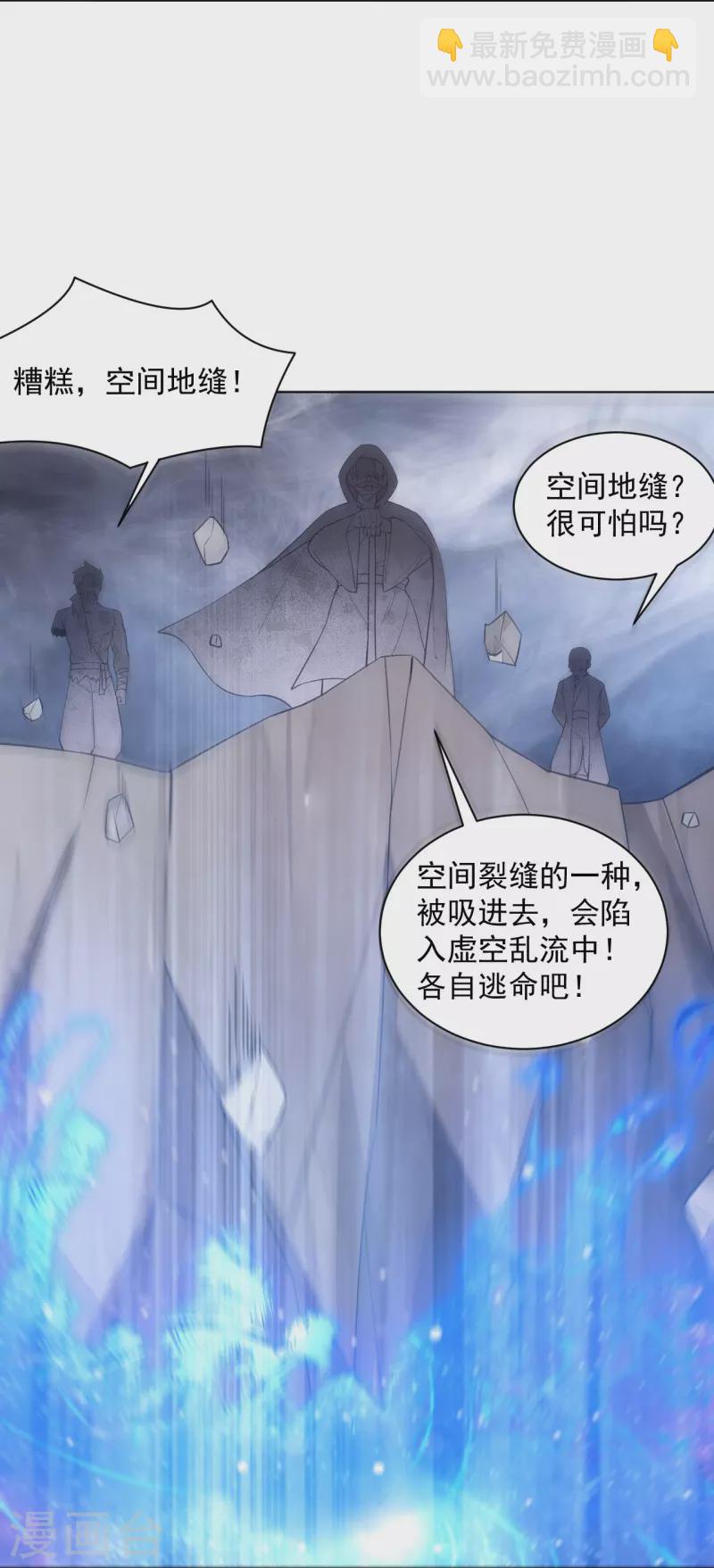 第288话 星阵图内部5