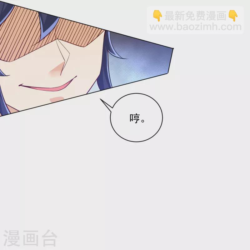 第290话 砸地盘12