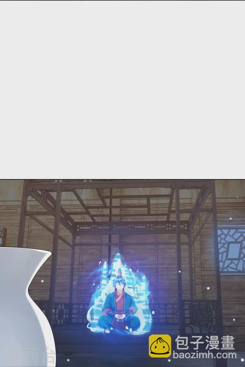 第290话 砸地盘2