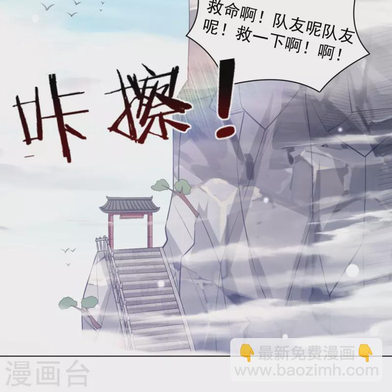 第290话 砸地盘24