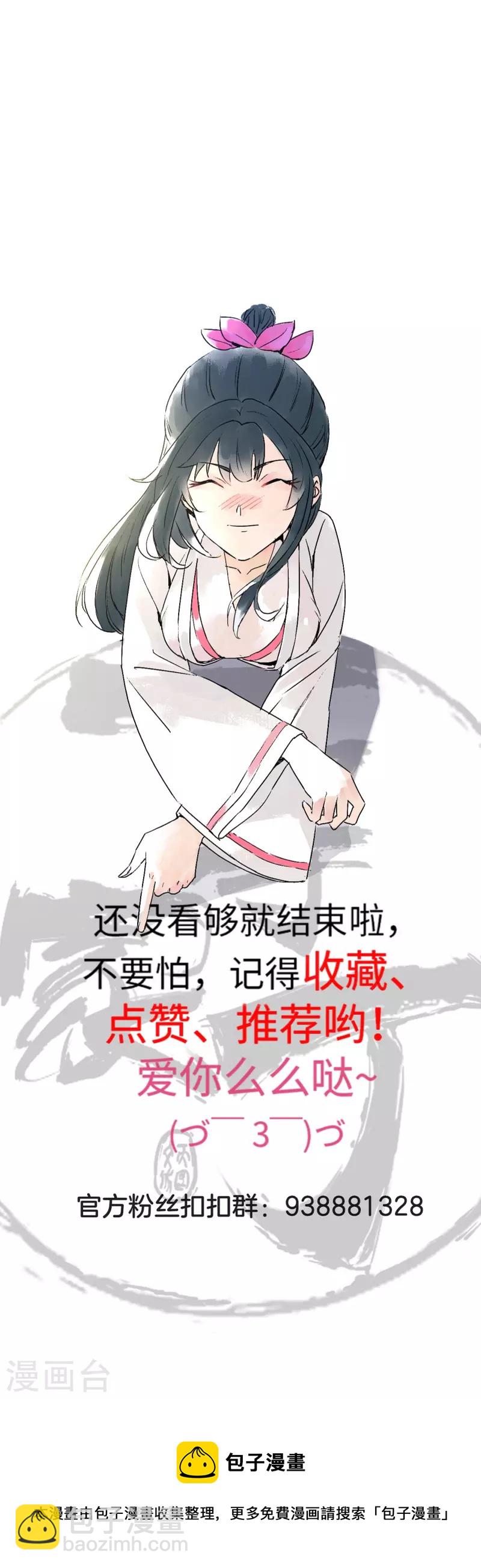 第290话 砸地盘29