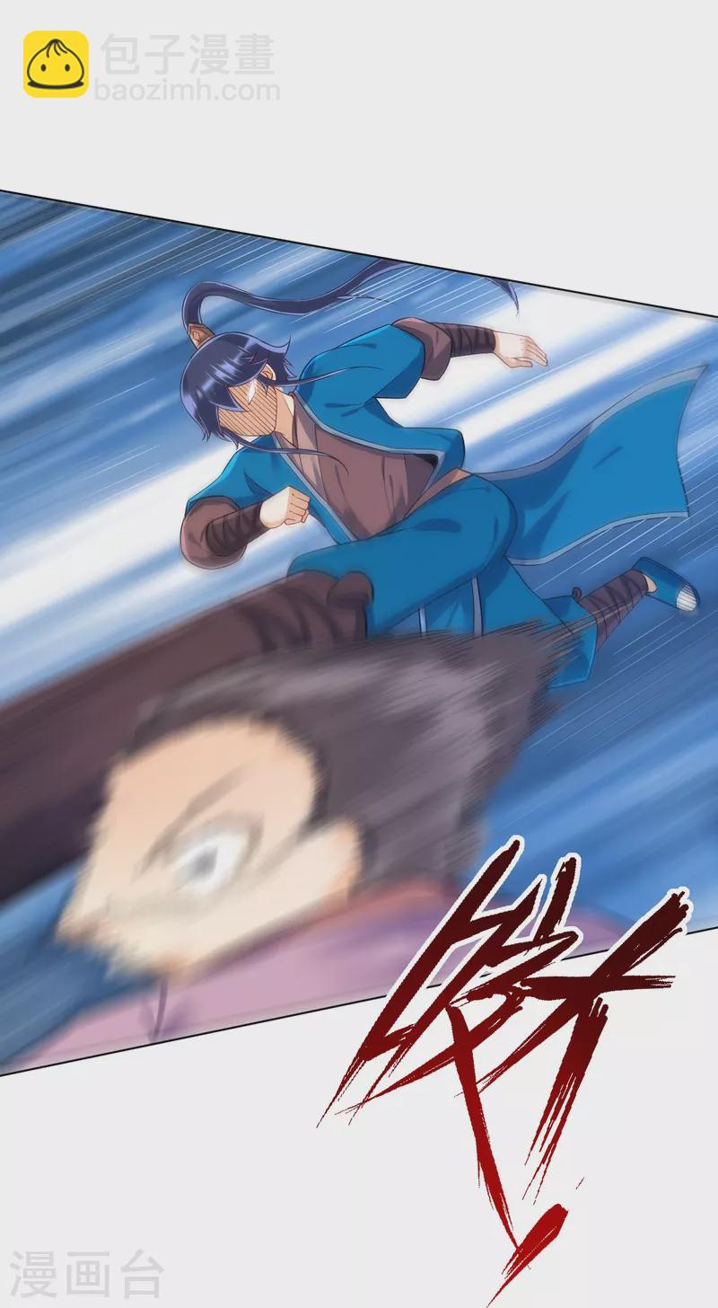 第290话 砸地盘7
