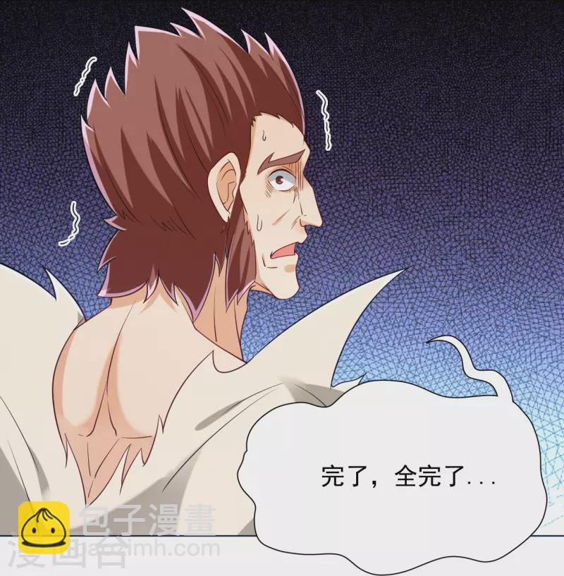 第292话 提升天阳镜14