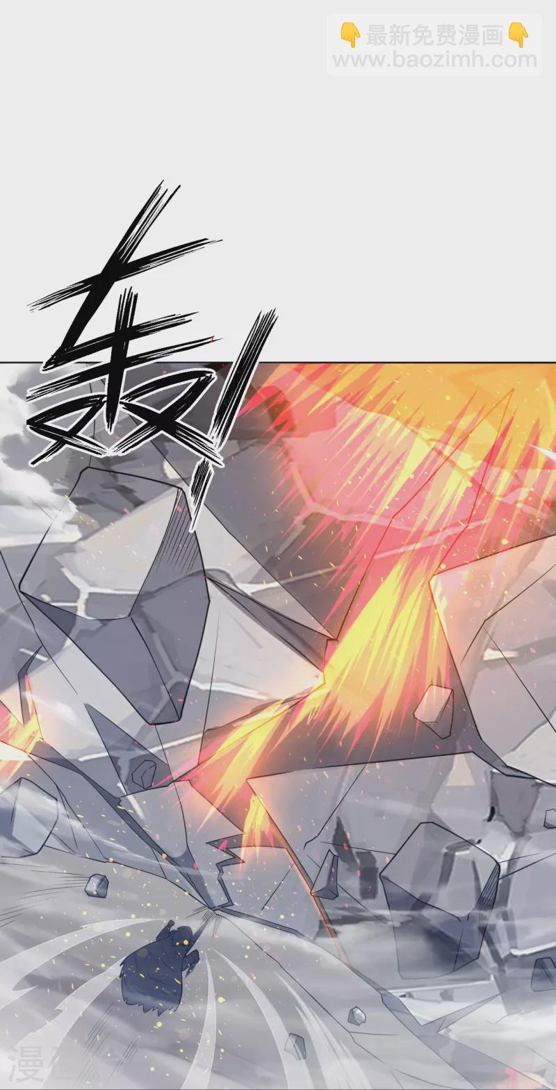 第292话 提升天阳镜20