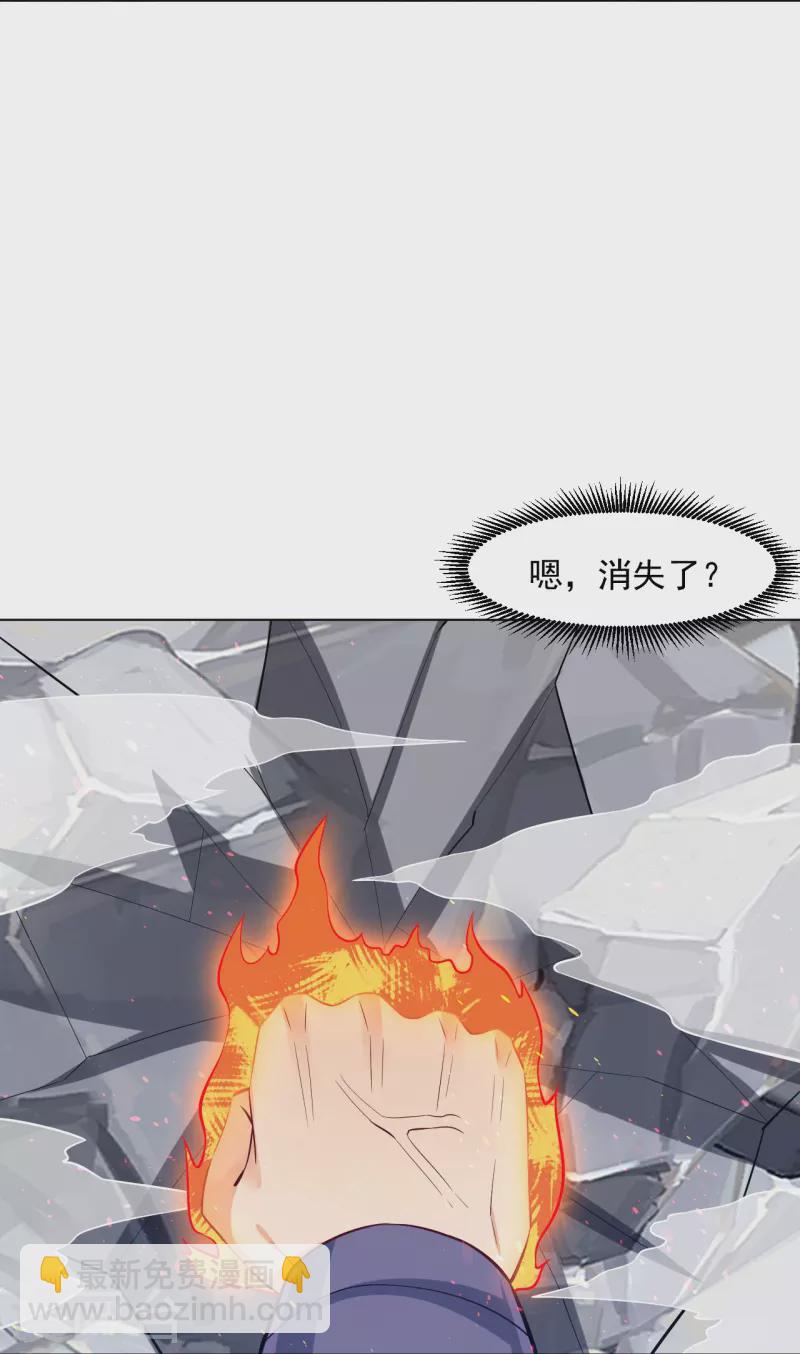 第292话 提升天阳镜21