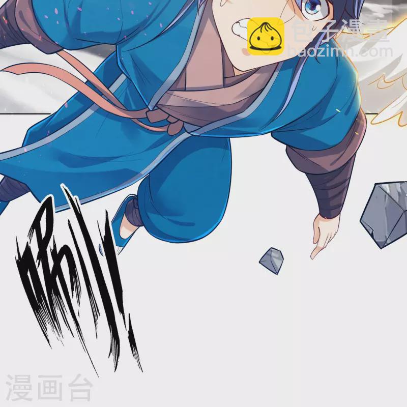 第292话 提升天阳镜24