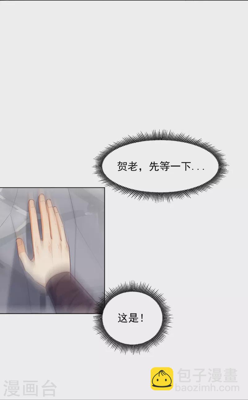 第292话 提升天阳镜26