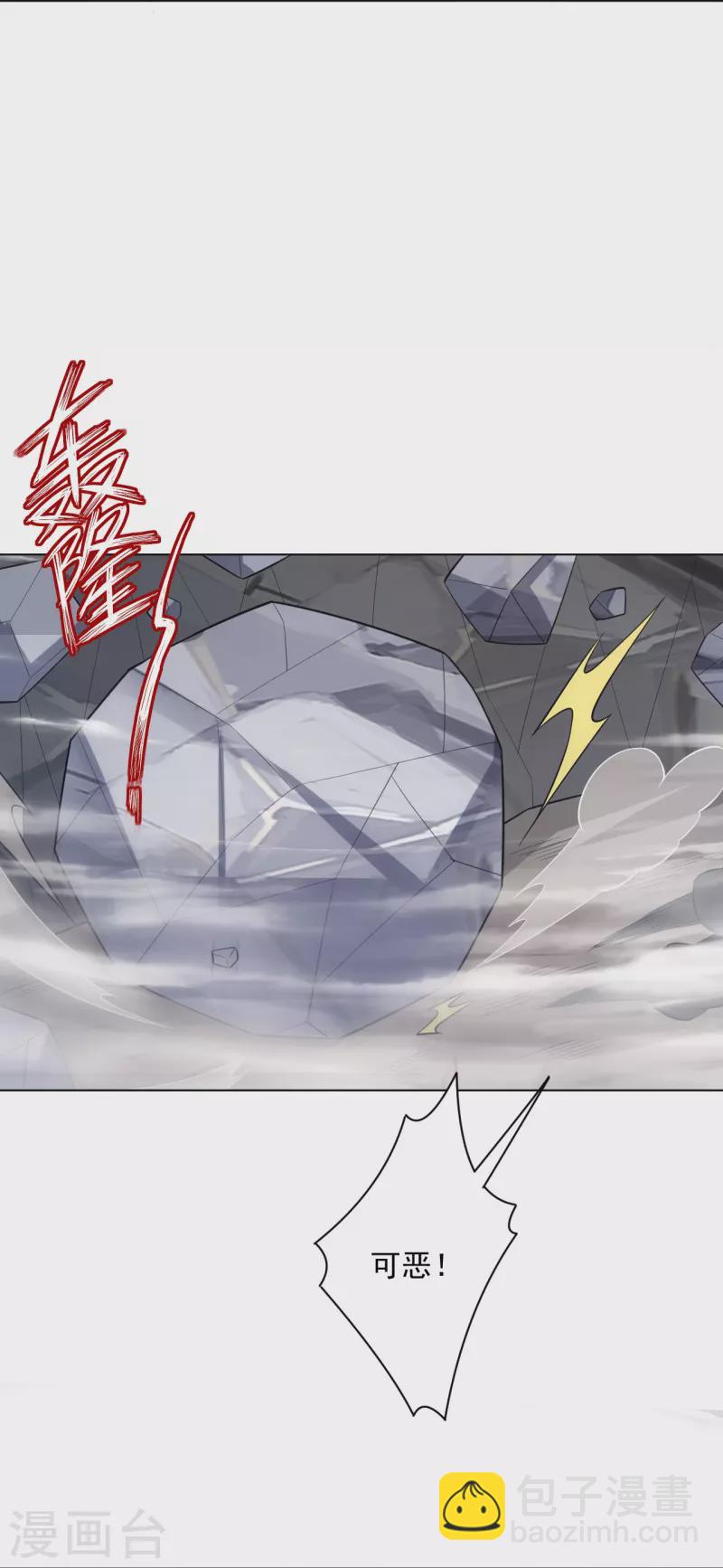 第292话 提升天阳镜29
