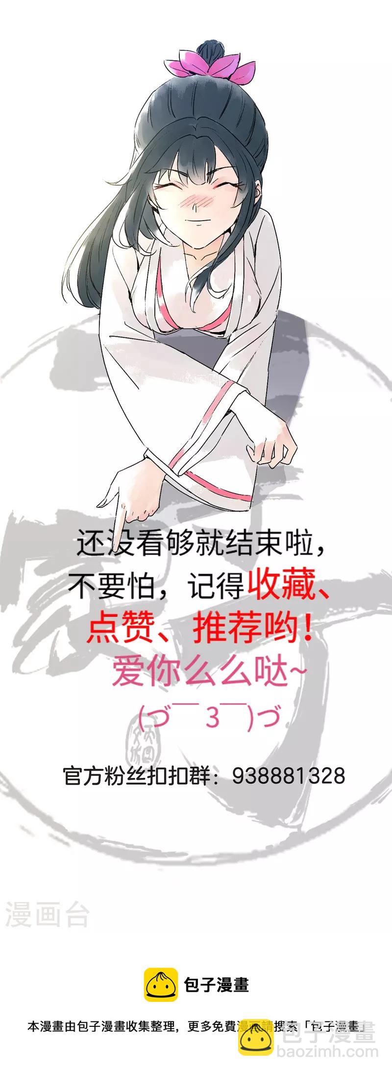 第292话 提升天阳镜32