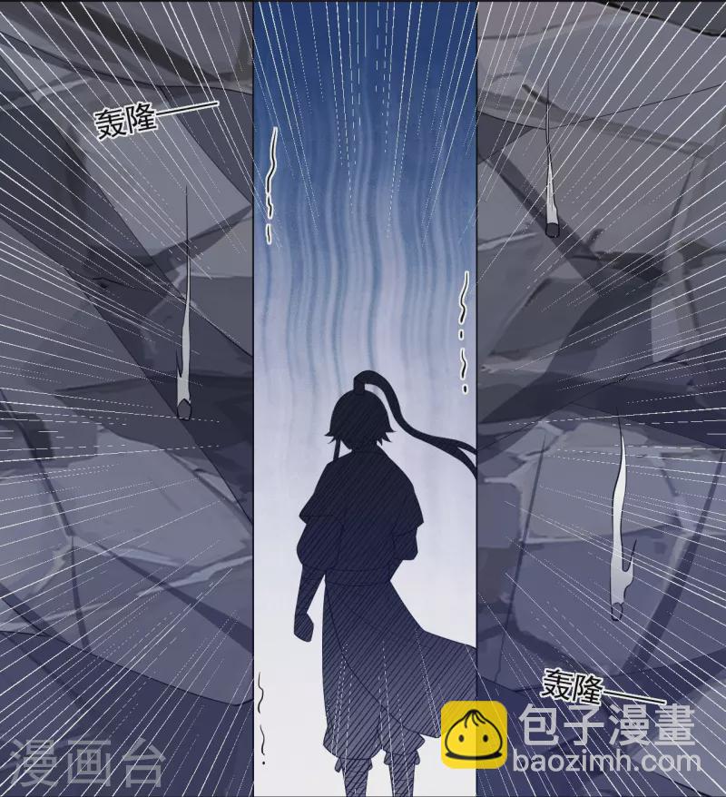 第292话 提升天阳镜9