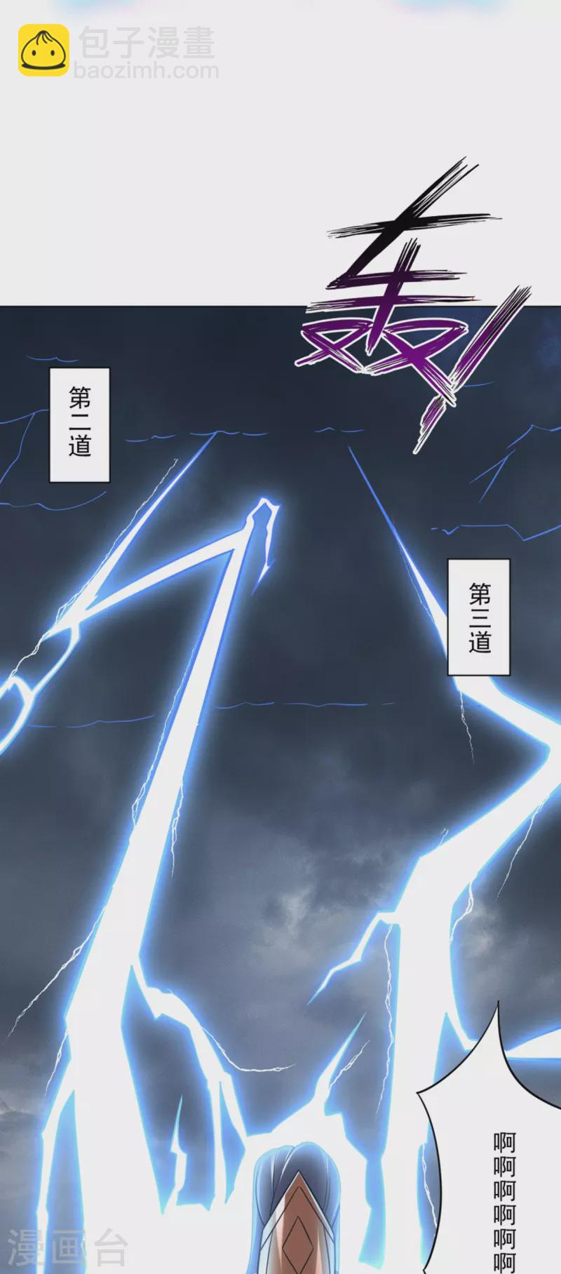 第293话 穿越回去了？11