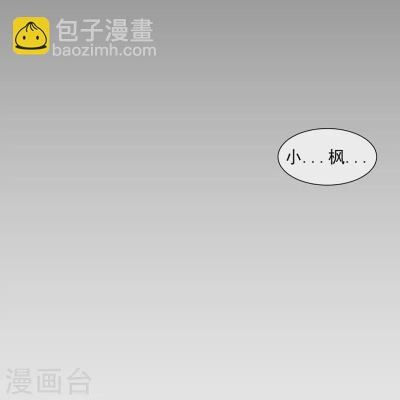 第293话 穿越回去了？15