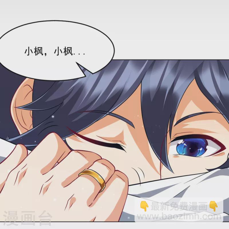 第293话 穿越回去了？16