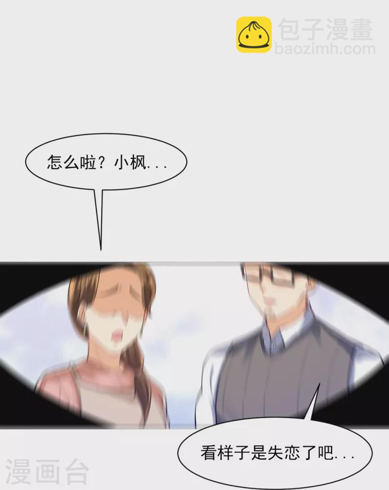 第293话 穿越回去了？20