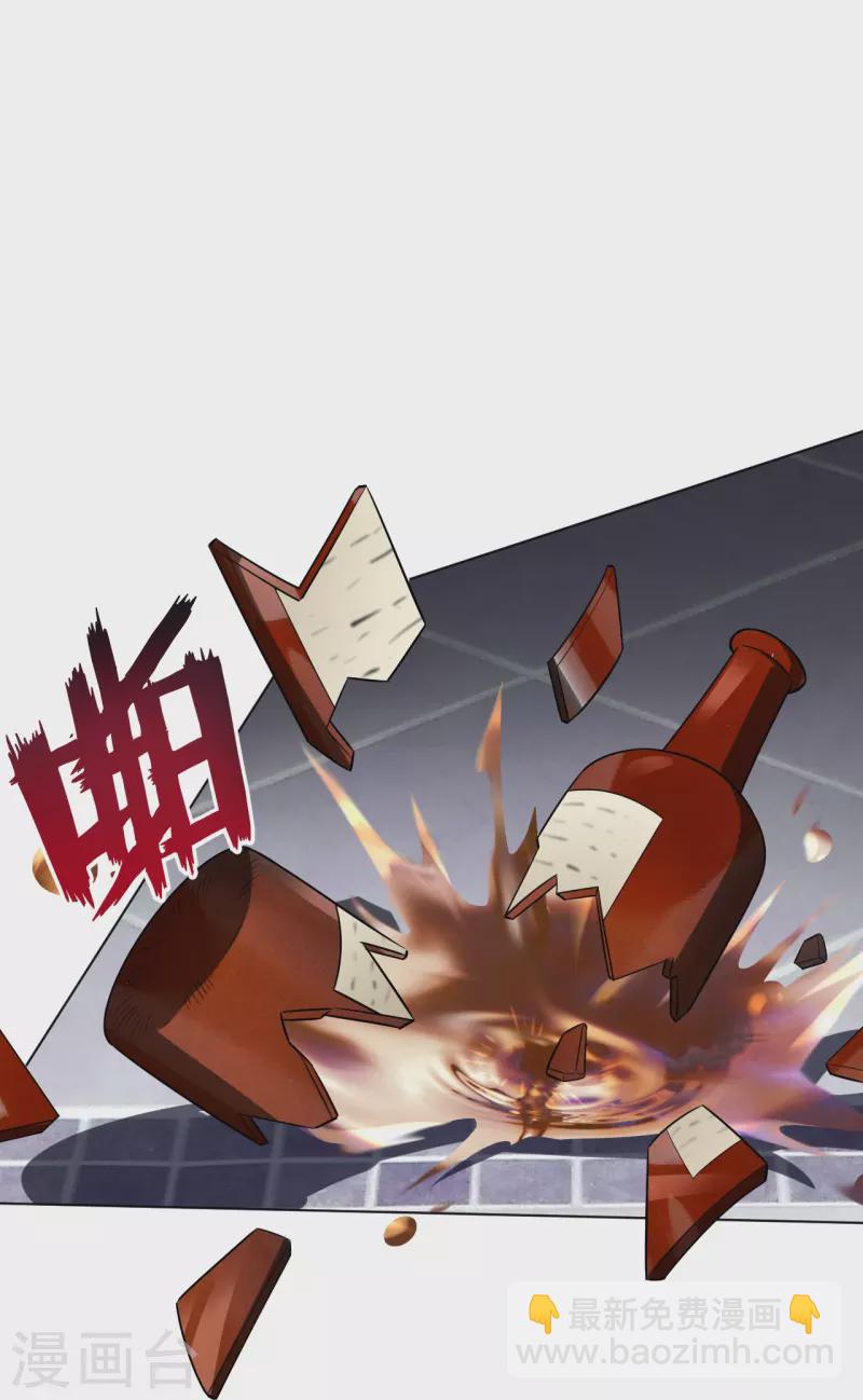 第293话 穿越回去了？32