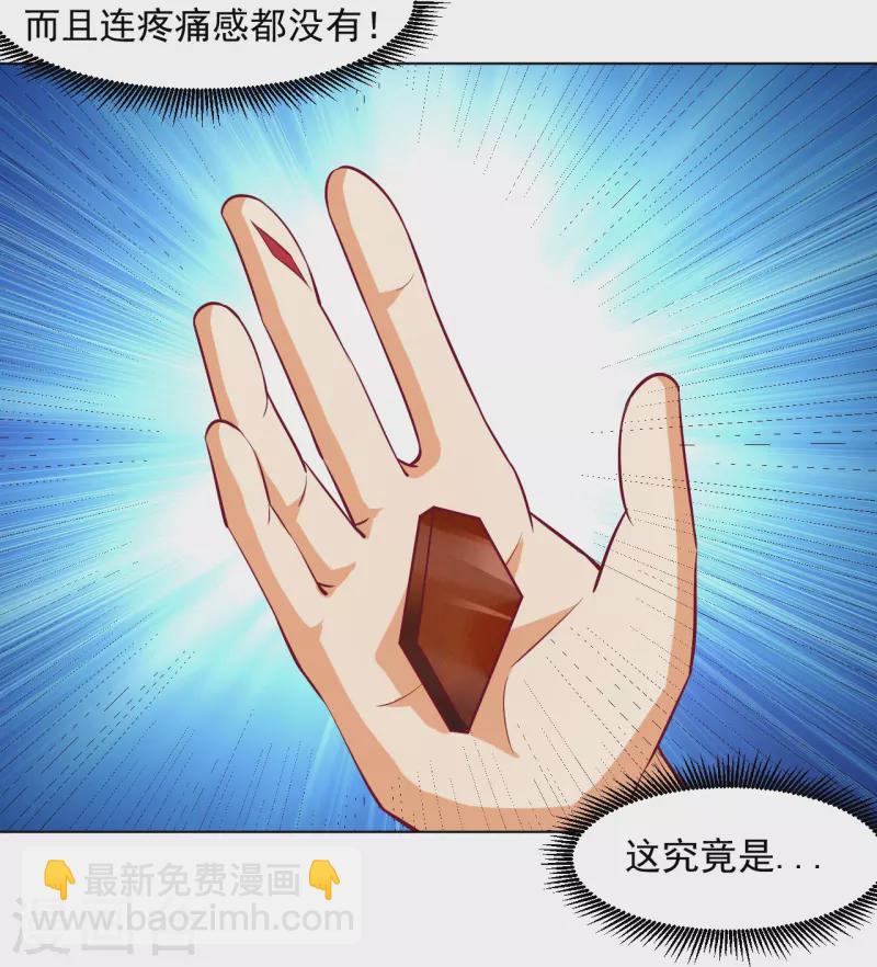 第293话 穿越回去了？35