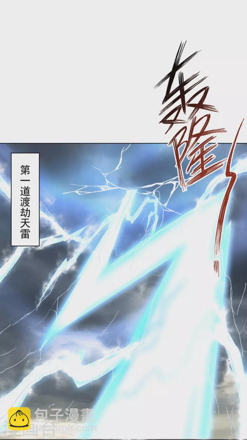 第293话 穿越回去了？7
