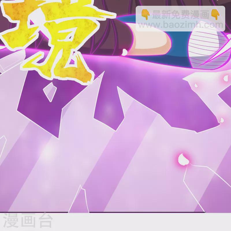 第294话 突破！天阳镜！11