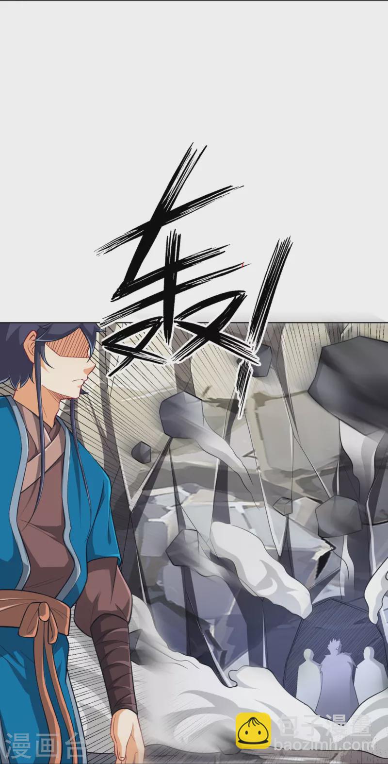第294话 突破！天阳镜！17