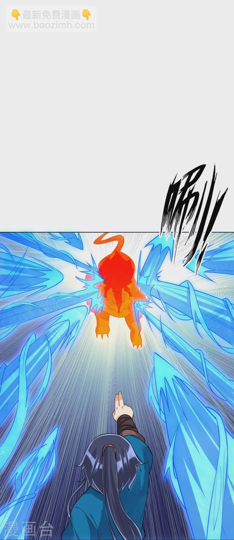 第294话 突破！天阳镜！21