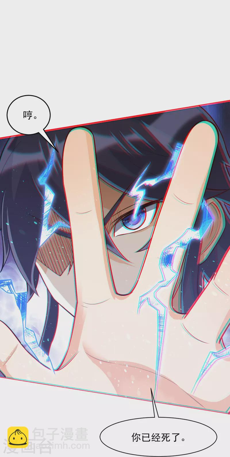 第294话 突破！天阳镜！28