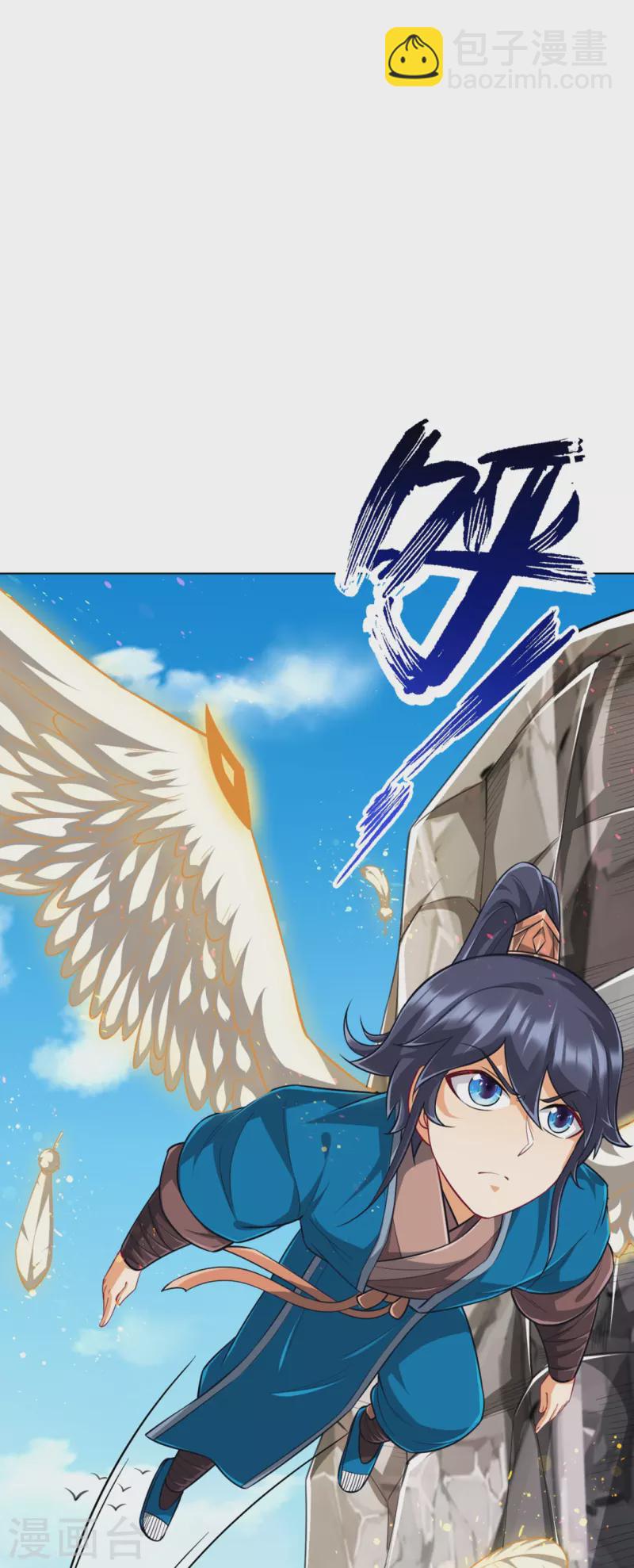 第294话 突破！天阳镜！35