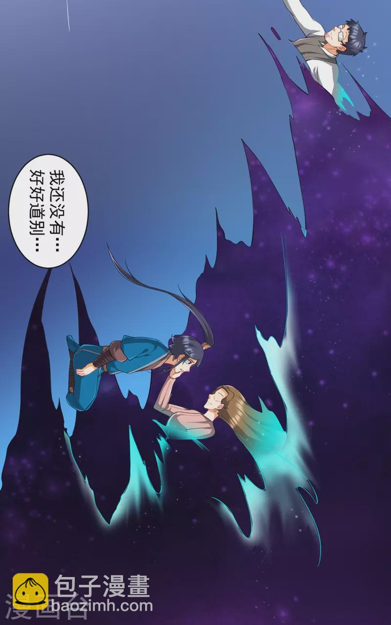 第294话 突破！天阳镜！5
