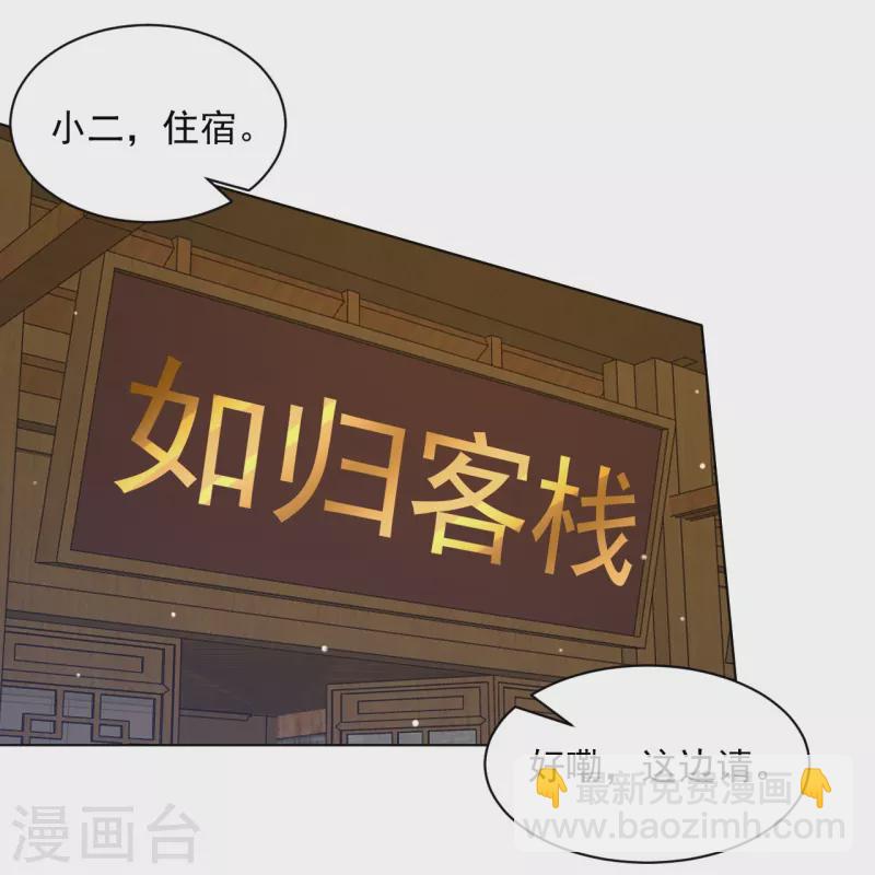 第295话 穷追不舍16