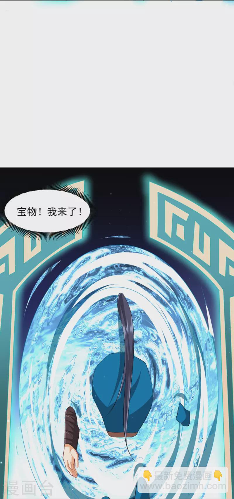 第295话 穷追不舍31