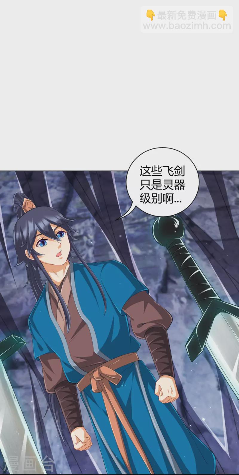 第296话 闯关夺宝15