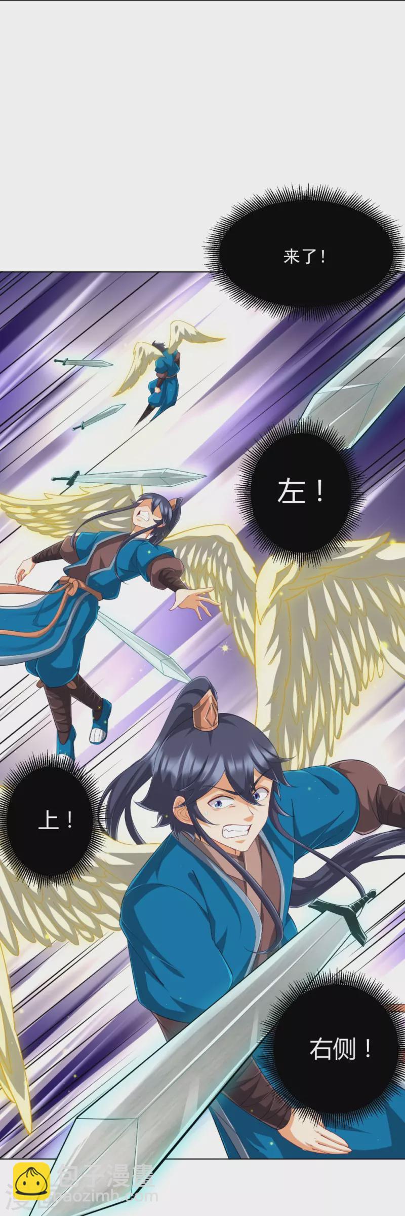 第296话 闯关夺宝18