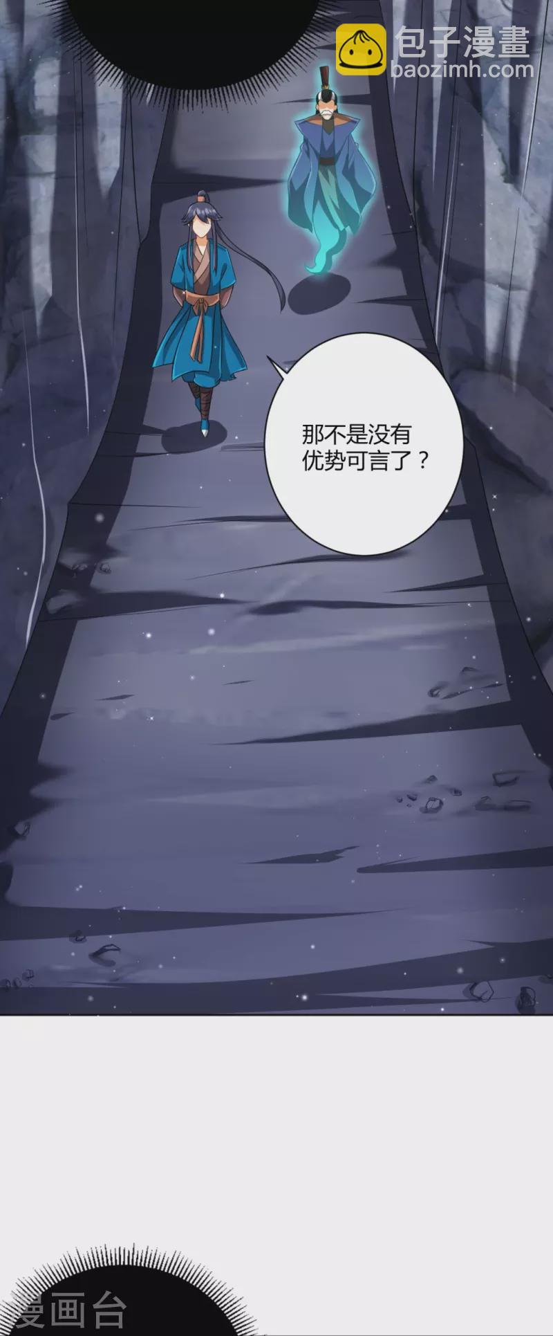 第296话 闯关夺宝2