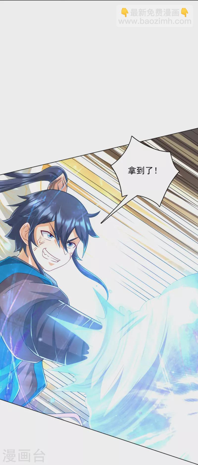 第296话 闯关夺宝35