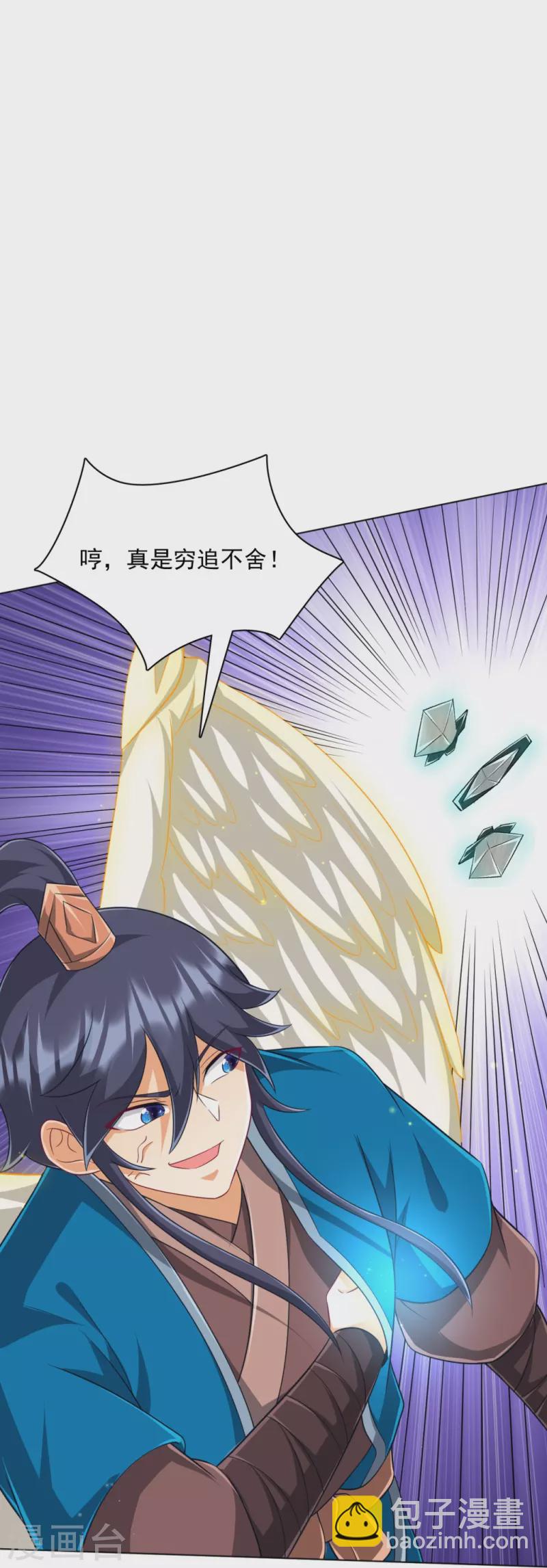 第296话 闯关夺宝36