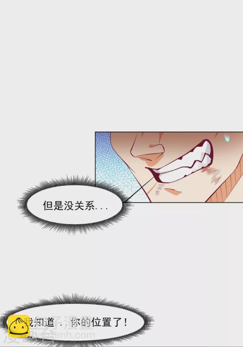第297话 灵胚32