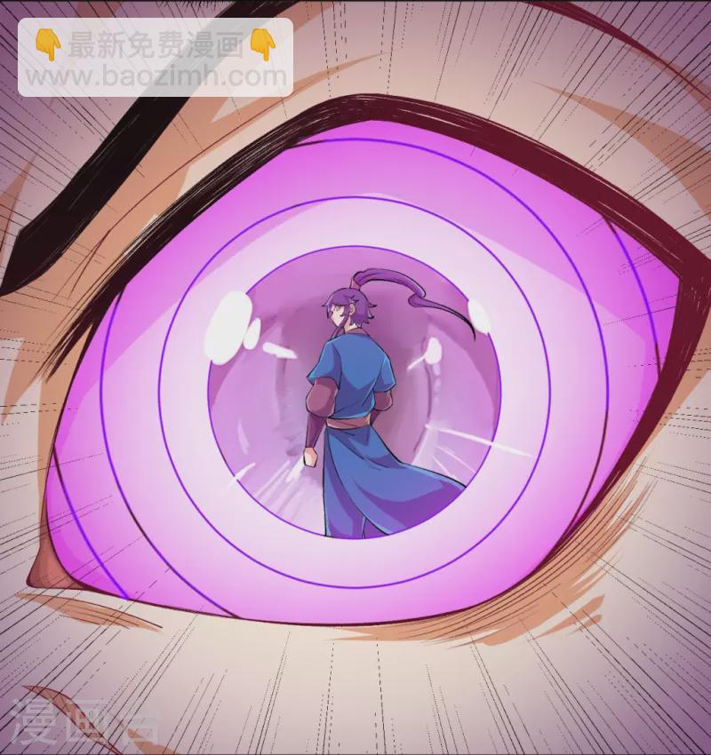 第297话 灵胚33
