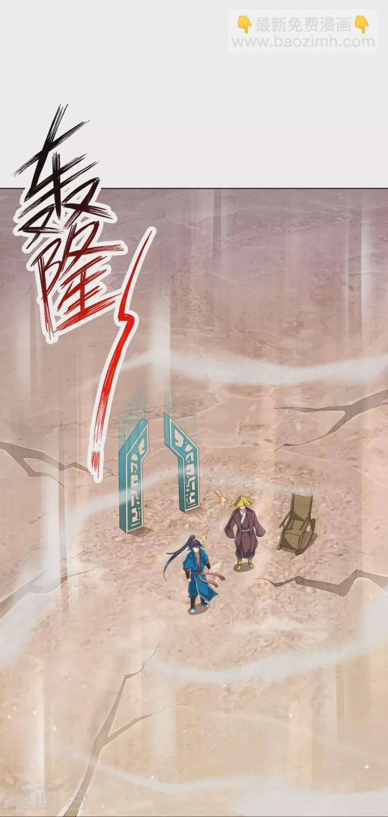 第297话 灵胚7