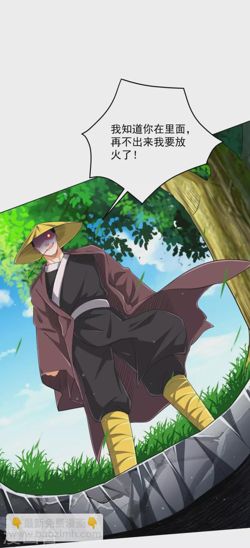 第298话 追兵！12