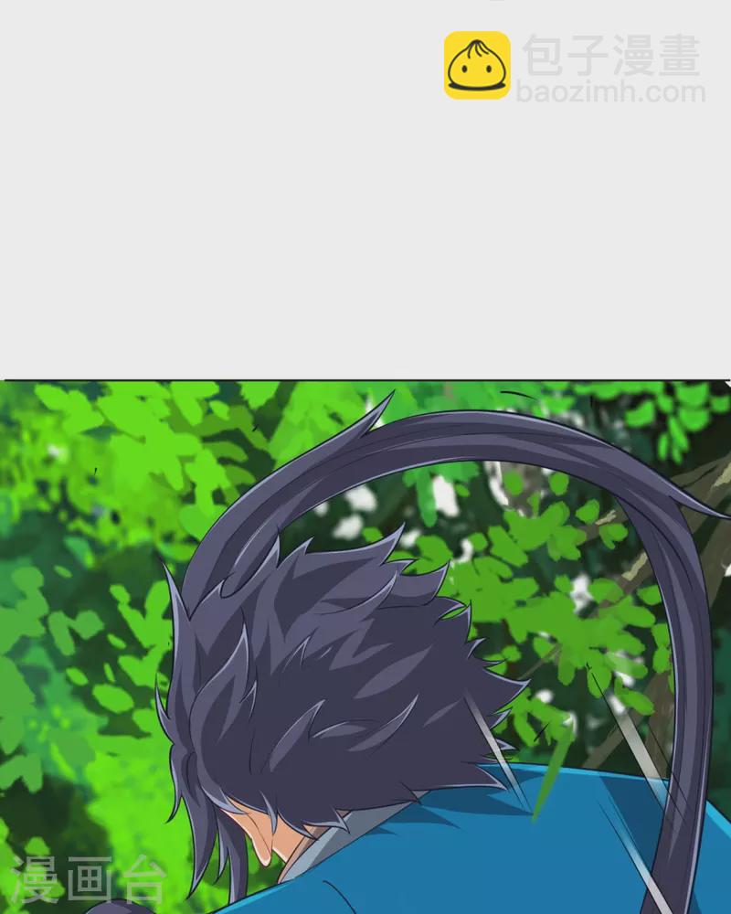 第298话 追兵！14