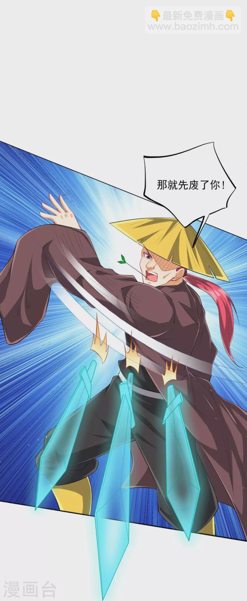 第298话 追兵！18