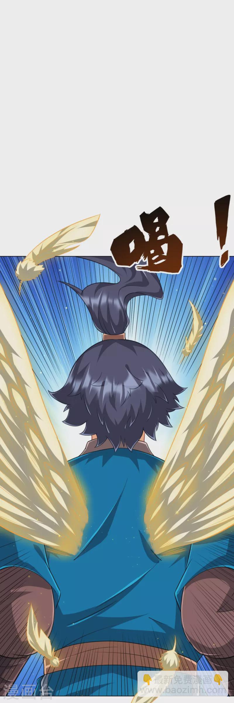 第298话 追兵！25