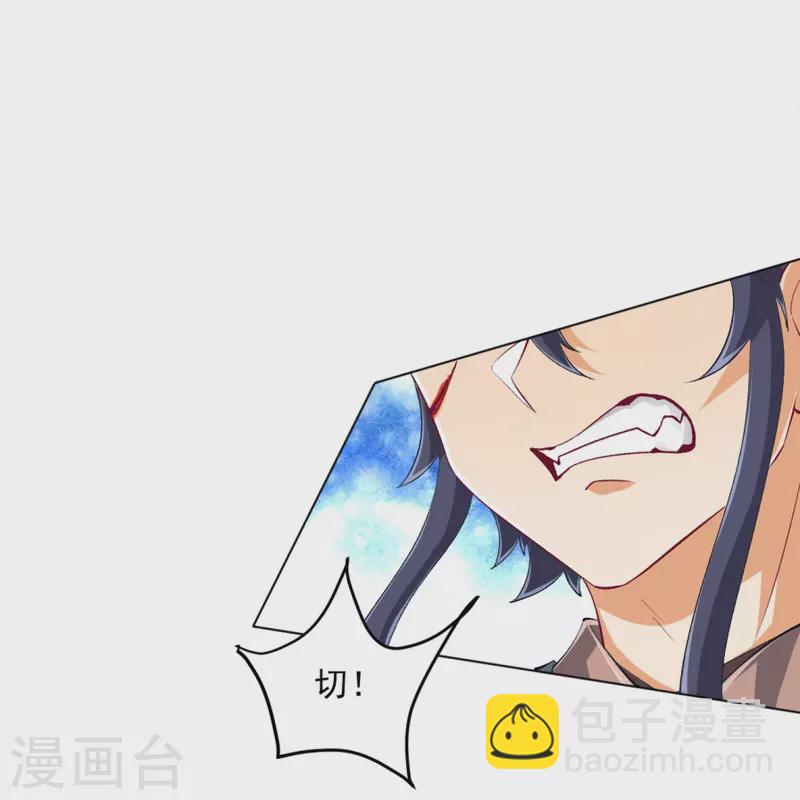 第298话 追兵！33
