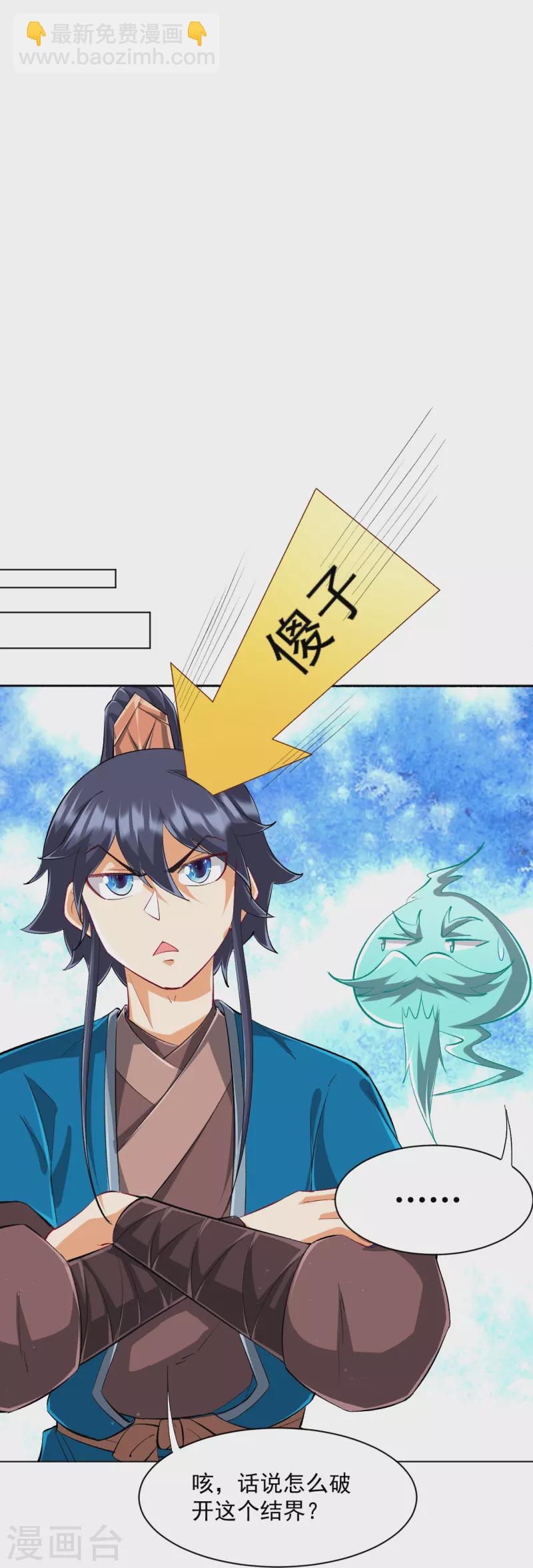 第299话 狼族墓地15
