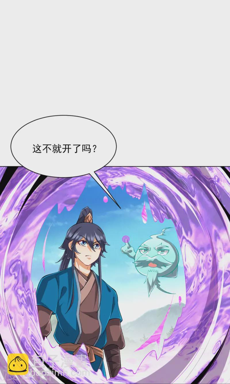 第299话 狼族墓地16