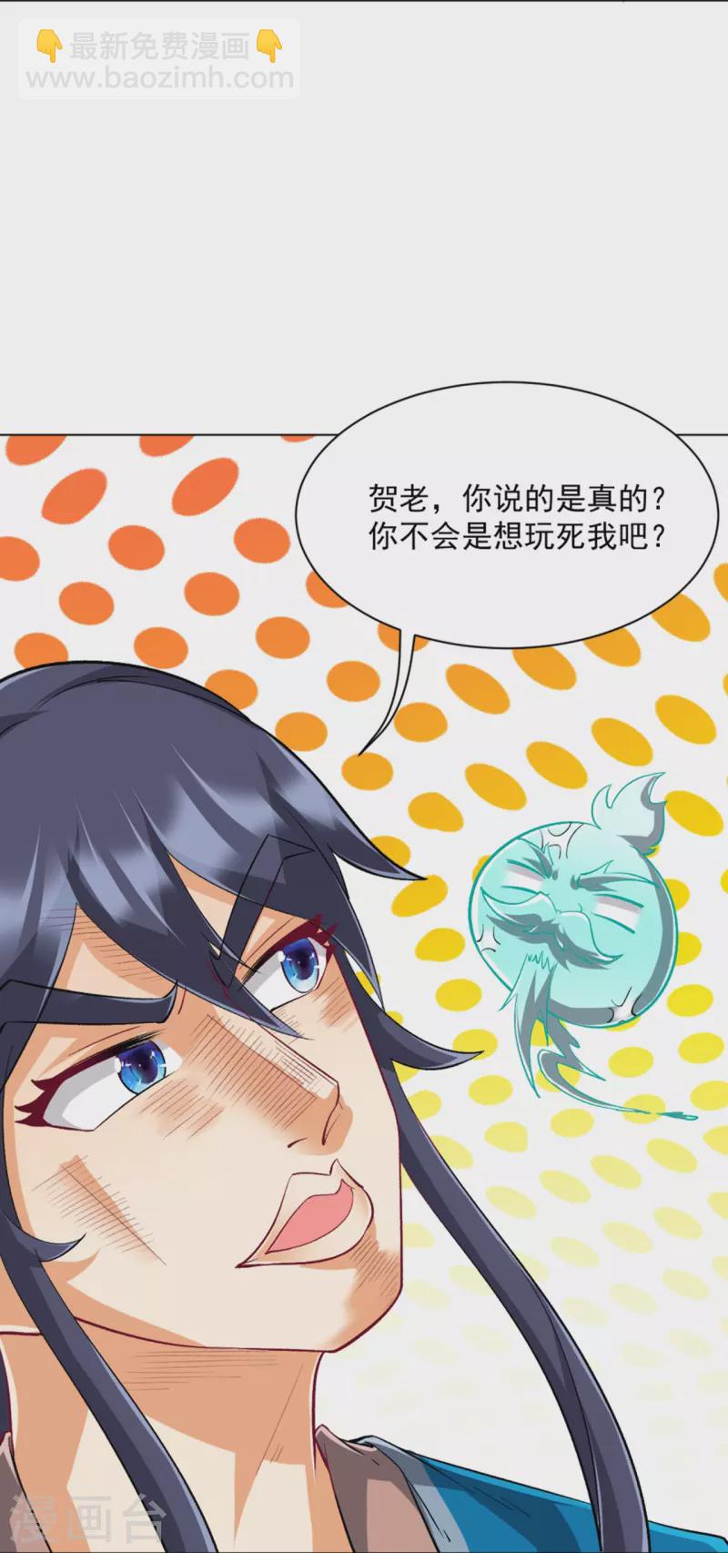 第299话 狼族墓地17