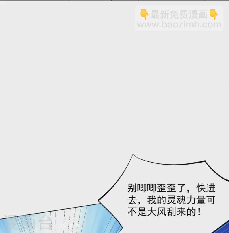 第299话 狼族墓地18