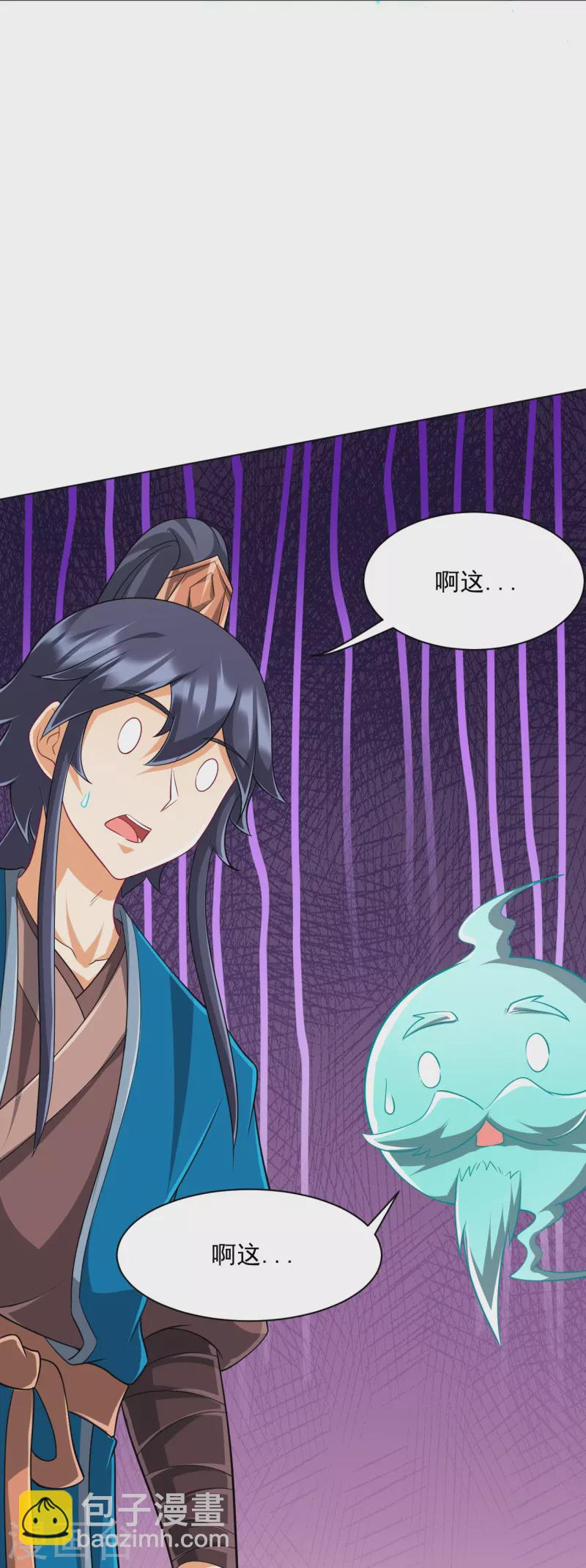 第299话 狼族墓地26