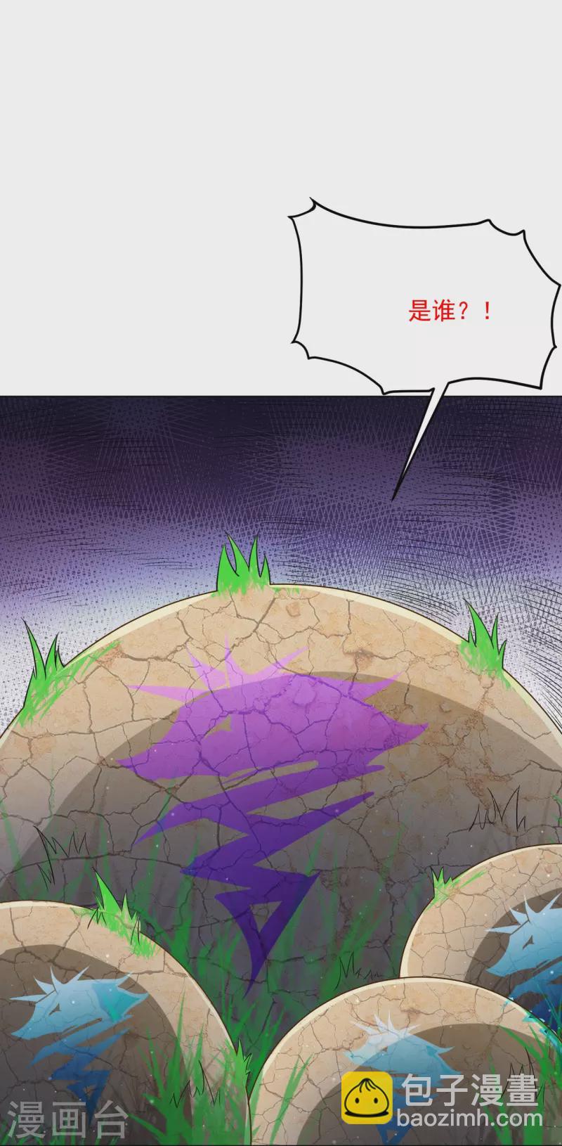 第299话 狼族墓地29