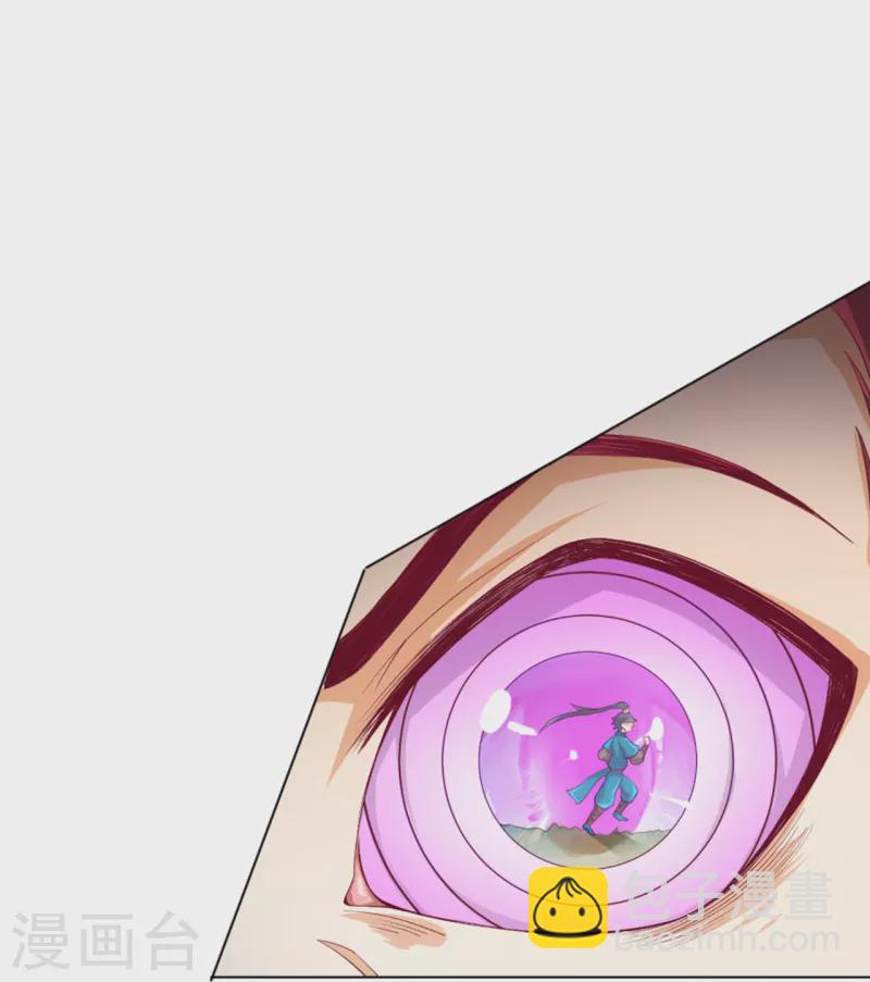 第299话 狼族墓地3